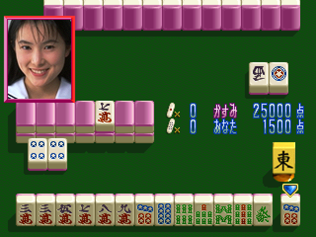 Mezase Idol Star! Natsuiro Memories Mahjong-Hen Screenshot 1